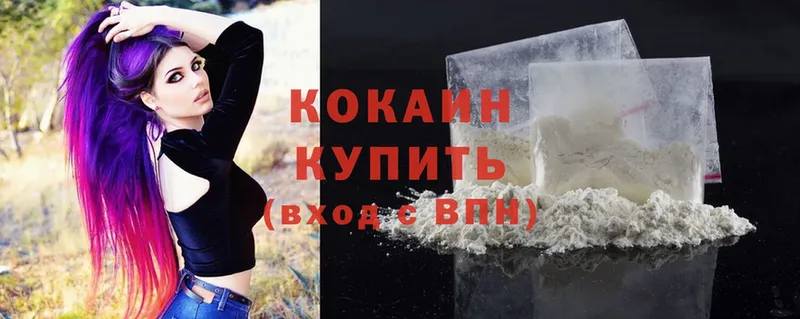 мориарти формула  Краснообск  Cocaine Колумбийский 