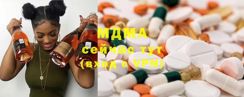 цены наркотик  Краснообск  MDMA VHQ 